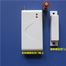 厂家直销2262无线门磁防盗报警器无线窗门磁探测器门窗防盗配件