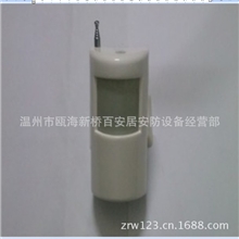 厂价直销安防十大知品牌科立信无线红外线感应器