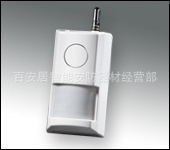 通过国家CCC认证安防设备十大知名品牌无线远距离被动红外感应器