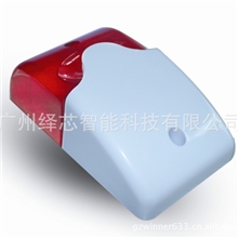 满包邮！供应无线声光报警报警喇叭