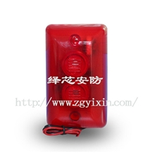 爆款满包邮供应WN-102声光警号报警器家用火灾防盗报警器