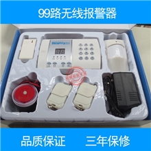 BSA-209999路无线家用防盗报警器家用防盗报警器家庭防盗报警