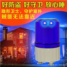 慑力汽车车用防划防砸防盗报警器声光双向免安装