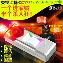 慑力铁血警卫门窗店铺家庭防盗报警器系统家用红外线报警器防盗器