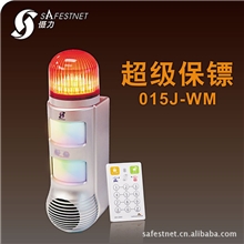 2012慑力超级保镖庭院防盗专家报警探测声光