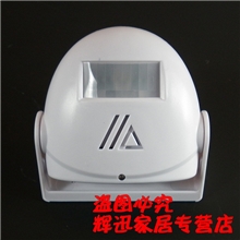 迎宾器欢迎光临红外线感应迎宾器音量可调交直流两用