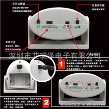 电子红外线感应门铃/红外防盗报警器/16首迎宾器门铃切换欢迎光临