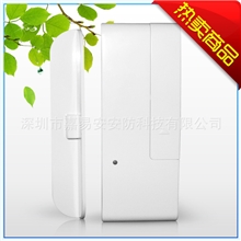 无线门磁探测器双重滚动加密颠覆漏报警家易安门窗磁探测器