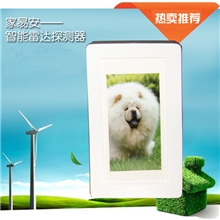 家庭用防盗器家庭免安装防盗专家不会误报警的防盗报警器