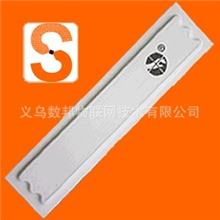 AM58KHZ声磁防窃磁条ZLDRS超市防盗防盗标签商品标贴电子标签
