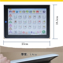 幼儿童苹果平板电脑早教机点读机IPAD儿童平板电脑语音学习机