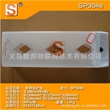 供应EAS商店超市香烟防盗盒烟草专用安全保护盒