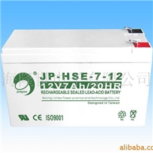 供应消防安防专用电源