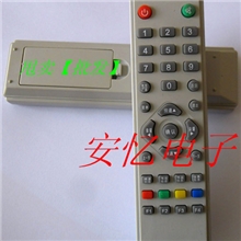 中九遥控器、【大板】遥控器中九【批发】