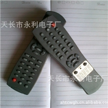 【批发】杂牌电视遥控器55L730合一成本价