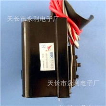 全新长虹电视机高压包BSC75M3脚位1234679