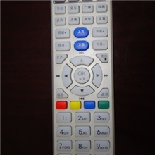 【批发】重庆有线遥控器重庆数字电视机顶盒遥控器学习型
