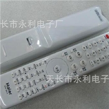 批发HaierHTR-D01A海尔液晶模卡电视机遥控器全新