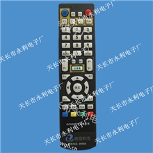 【批发】青岛有线海信互动数字电视QCN08智能型机顶盒遥控器
