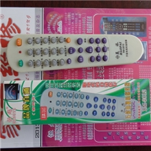 万能遥控器万能电视遥控器品牌直通车RM-2012多功能遥控器