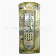 卫星接收机+电视二合一品牌智能直通车/机顶盒专用遥控器