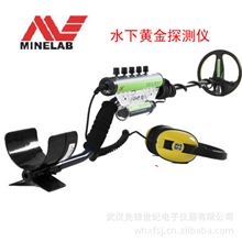 供应神剑II水下地下金属探测器-水下金属探测仪