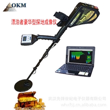 供应德国进口地下金属探测器漂泊者豪华型