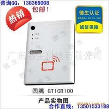 社保业务办理信息录入和身份证验证适用二代身份证阅读器