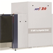 供应质量保证安检机X光安检机（图）