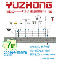 宁波北仑供应高压电子围栏