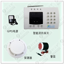 中小型宾馆专用火灾自动报警系统