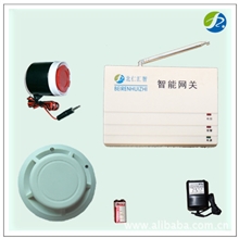 北仁汇智家用消防报警WG801系列招商