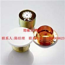 消防器材〈天兴消防〉供应隐蔽式洒水喷头