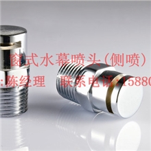 消防器材〈天兴消防〉供应水幕喷头