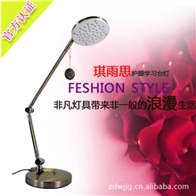 双臂折叠工作台灯批发LED商务护眼灯办公高档台灯LED658-S56