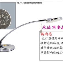 led照明台灯外壳库存节能灯led台灯外壳琪雨思台灯LED658-86