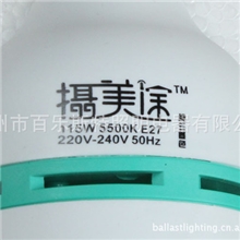 摄美途专业摄影灯泡115w5500k纯三基色E27螺口网店拍摄pbt塑壳