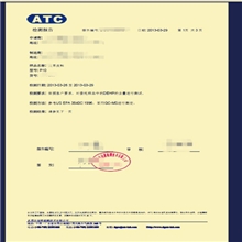 提供皮革服装入驻天猫、京东、商城质检报告