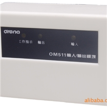 深圳厂家特价供应OM511输入输出模块控制模块风机模块广播模块