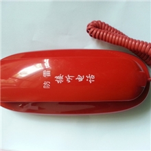 深圳特价供应多线消防电话分机防雷电话