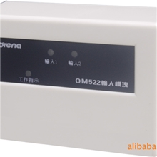 深圳厂家直销特价供应622双输入模块控制模块