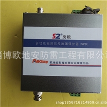厂家直销视频信号防雷器视频信号浪涌保护器