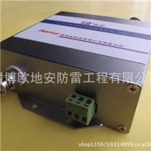 厂家供应视频信号防雷器视频信号浪涌保护器