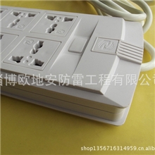 厂家直销防雷电源插排插座