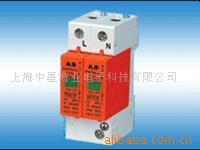 供应HY500-40MK电源浪涌防雷器