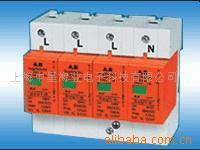 HY500-CZ浪涌防雷保护器