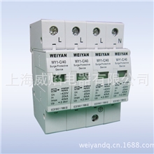 电涌，浪涌保护器。OEM