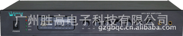新款,经济实用型,MP3音源一体机定压功放