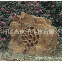 小石头音箱,园林草地音箱卡通音箱户外音箱