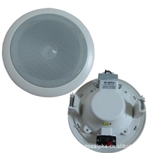 超市背景音乐喇叭(6W)